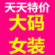 亲 只为你而来