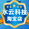 水云科技