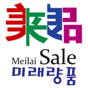 美来良品日用品商城