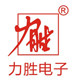 力胜德浩专卖店