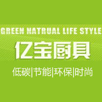 亿宝厨具 店铺LOGO