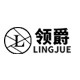领爵旗舰店