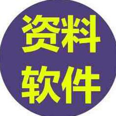 建工软件商城