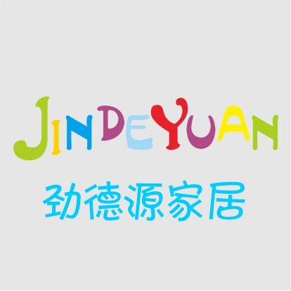 劲德源家居