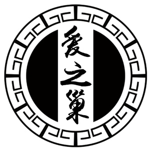 爱之巢工艺家居