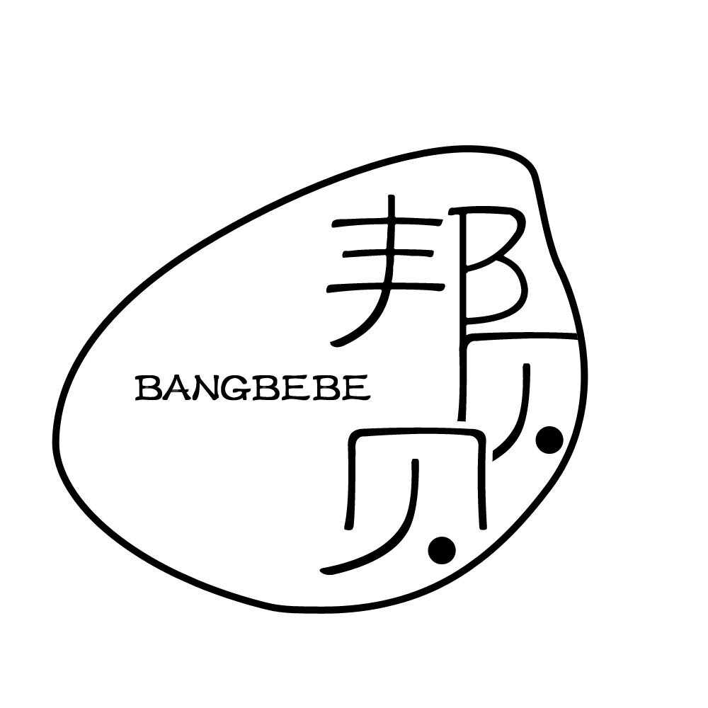 邦贝贝旗舰店