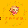 实线空间馆