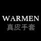 warmen旗舰店 店铺LOGO