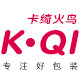卡绮火鸟专卖店