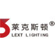 开云莱克斯顿灯饰
