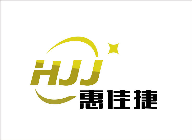 深圳市惠佳捷电子