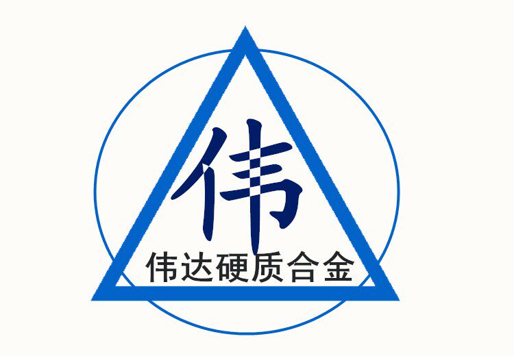 伟达数控刀具 店铺LOGO