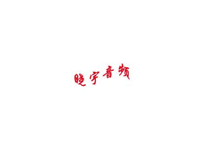晓宇声卡店