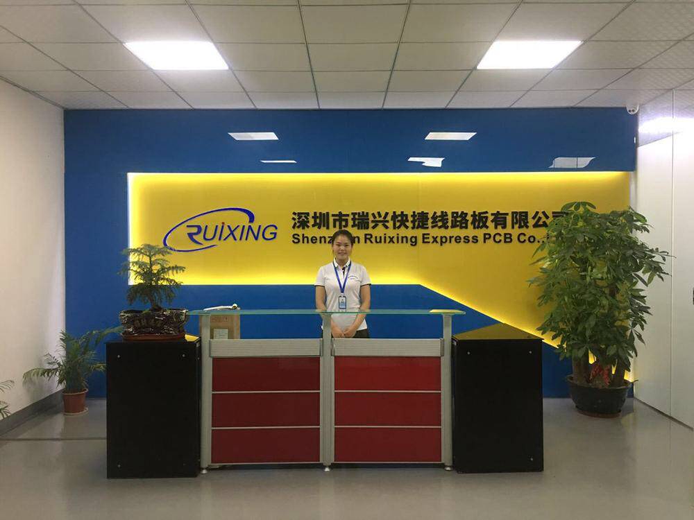 瑞兴FPC柔性板厂家 店铺LOGO