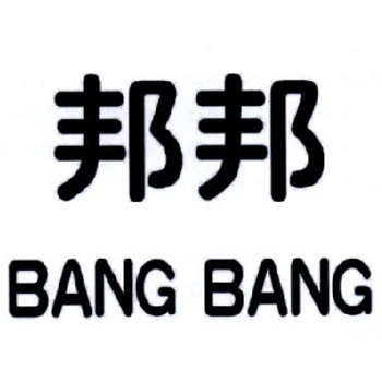 邦邦网络科技