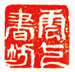 雲七書坊