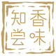知香尝味旗舰店