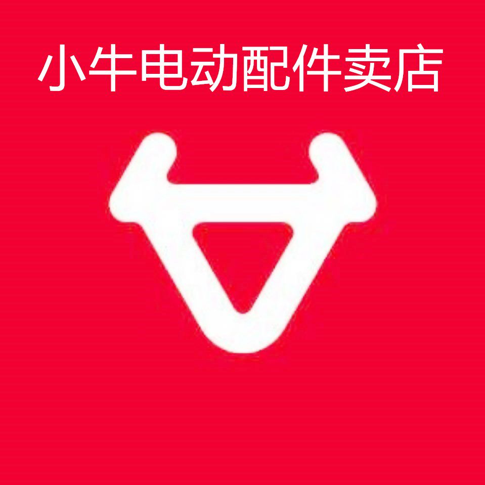 牛掌柜牛店