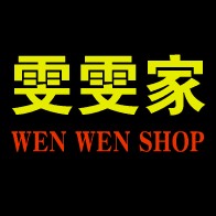 雯雯家专注大码女裤