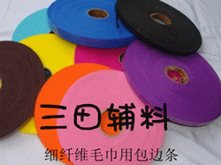 义乌宏优辅料