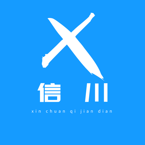 信川旗舰店 店铺LOGO
