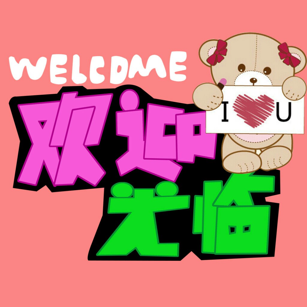 荣鑫实业