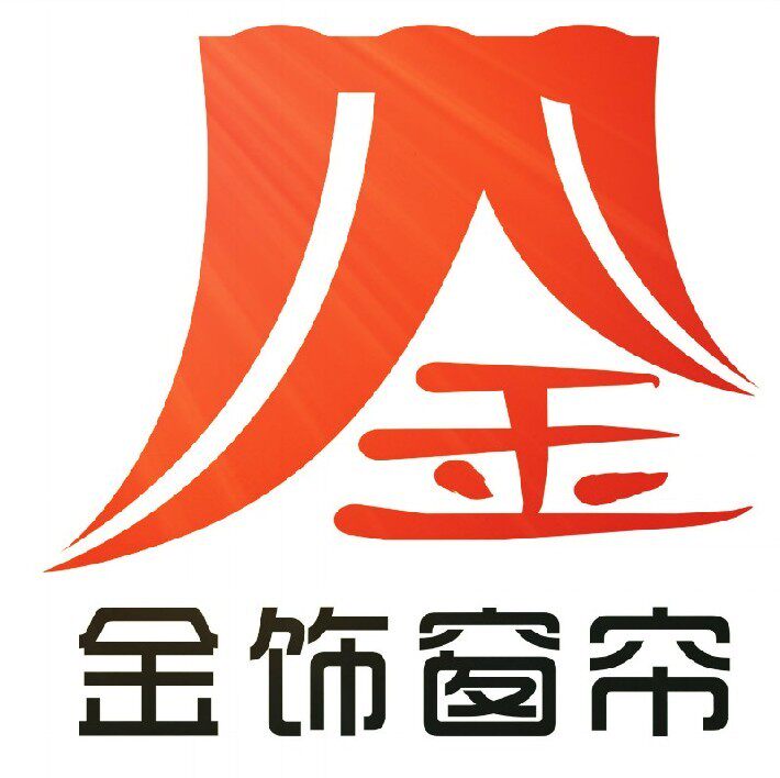 金饰家居窗帘布艺