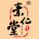 素仁堂旗舰店