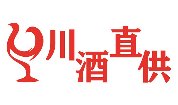 川酒直供平台