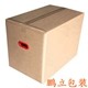 上海鹏立纸业包装 店铺LOGO
