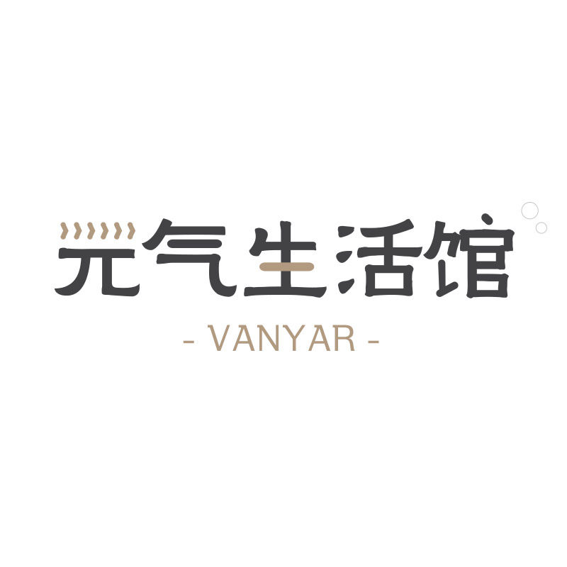 元气好物馆