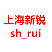 上海新锐工业材料