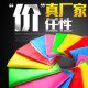 国彩旗帜厂