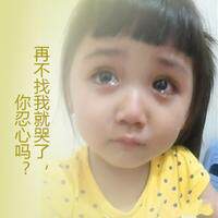 诺贝依绒线