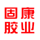 固康胶业 店铺LOGO