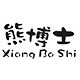 熊博士旗舰店 店铺LOGO