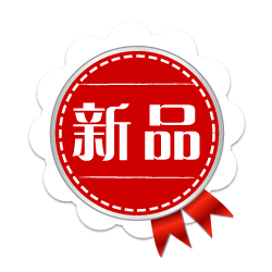 天然原产地新品