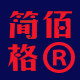 简佰格男装旗舰店