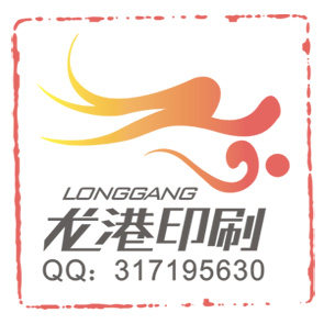 龙港印刷厂 定做各种塑料袋