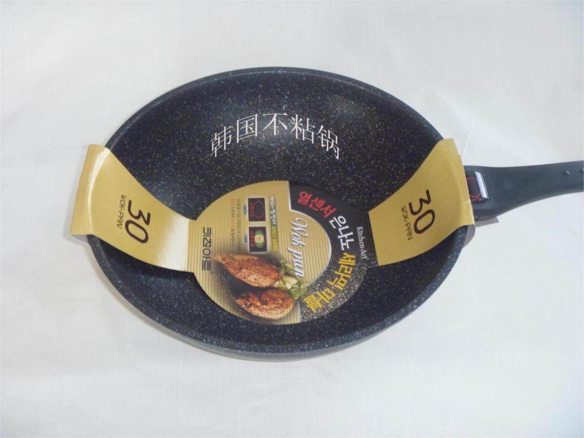 韩厨名品 店铺LOGO