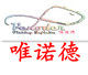 精品渔具户外商城