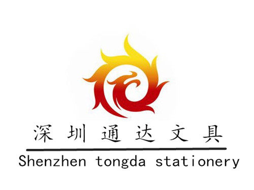 深圳通达办公文具销售部