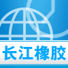 温州长江橡胶塑料厂