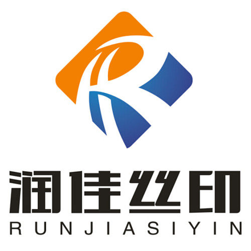 石家庄润佳印刷设备有限公司