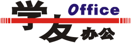 学友办公耗材 店铺LOGO