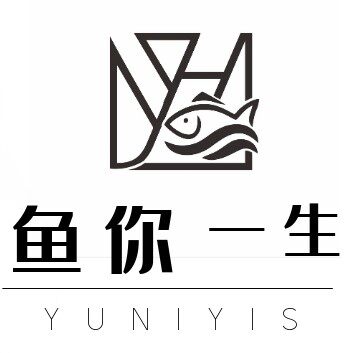 鱼你一生
