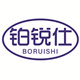 铂锐仕厨房电器