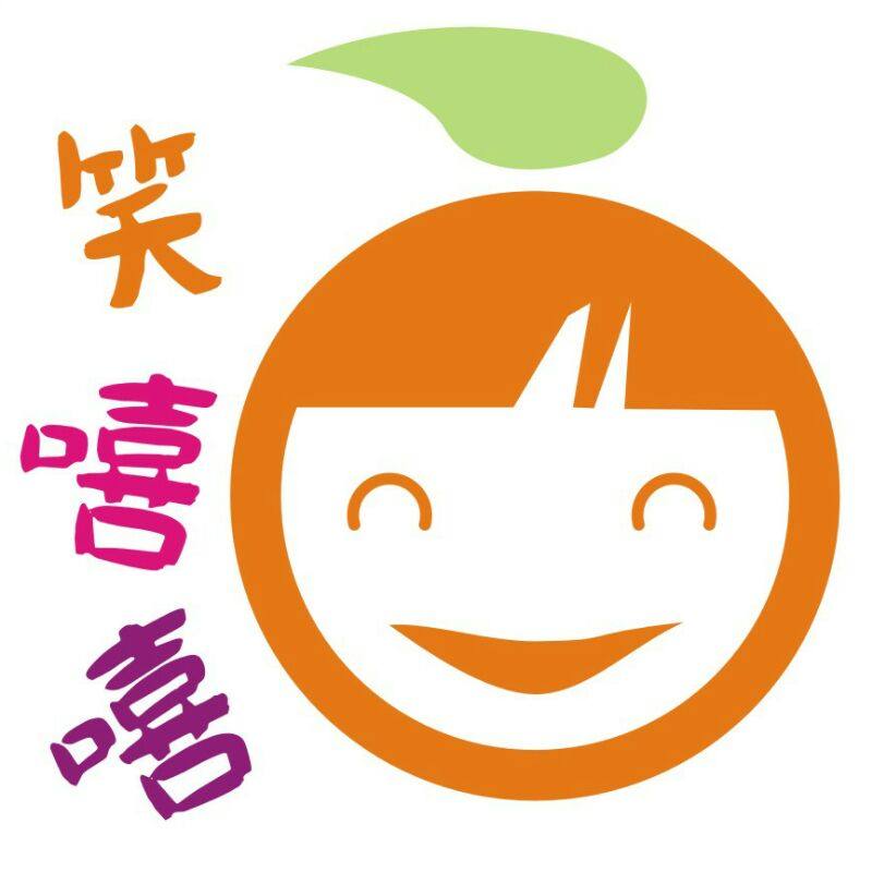 笑嘻嘻食品店 店铺LOGO