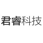 君睿科技