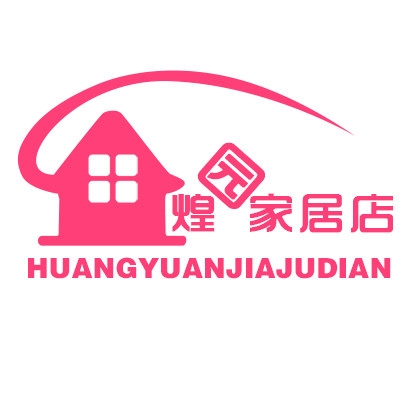 煌园家居店